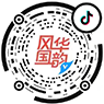 掃碼關(guān)注抖音